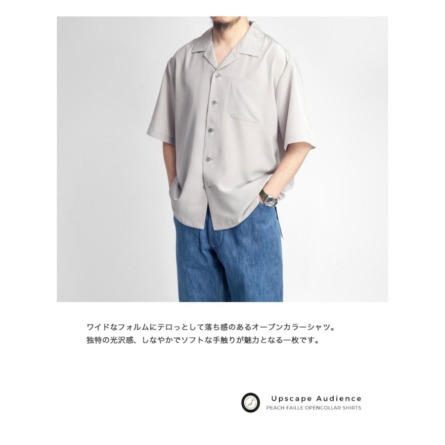 Audience（オーディエンス） 【セール価格】オーディエンス Upscape