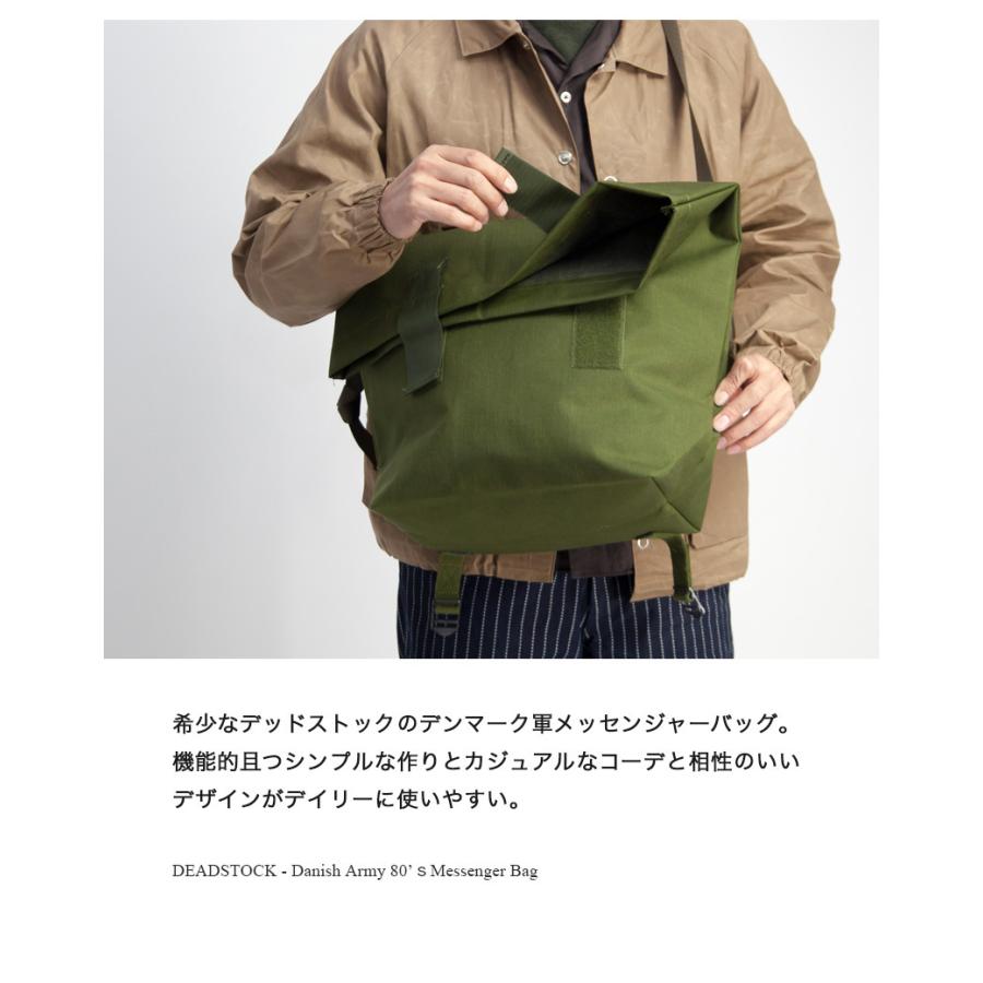 デンマーク軍 デッドストック メッセンジャーバッグ 実物 メンズ