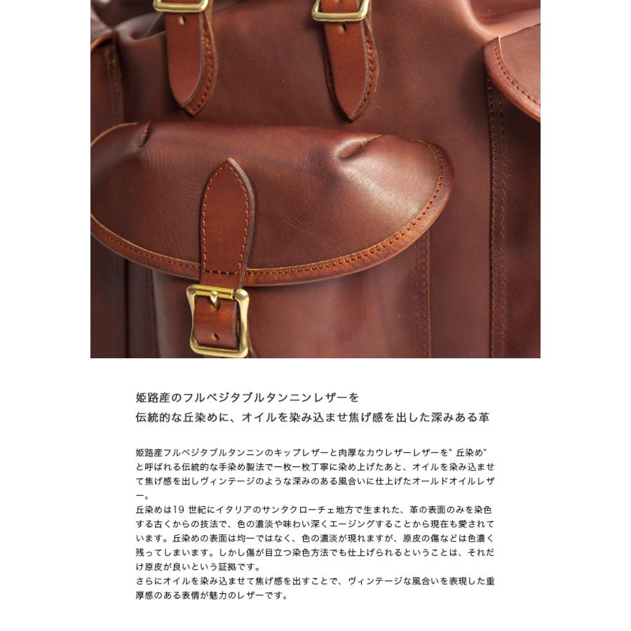 vasco（ヴァスコ） レザー アーミーリュックサック バックパック 日本