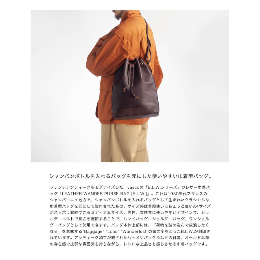 vasco（ヴァスコ） ショルダーバッグ 巾着バッグ ワンダーパースバッグ