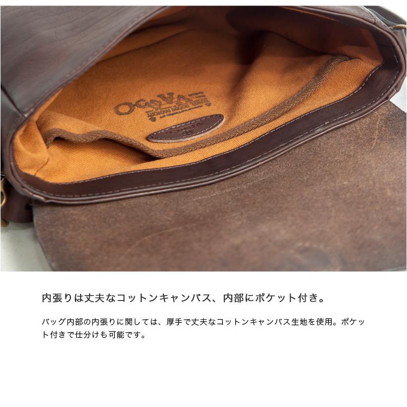 vasco（ヴァスコ） レザー ポストマンショルダーバッグS メールバッグ