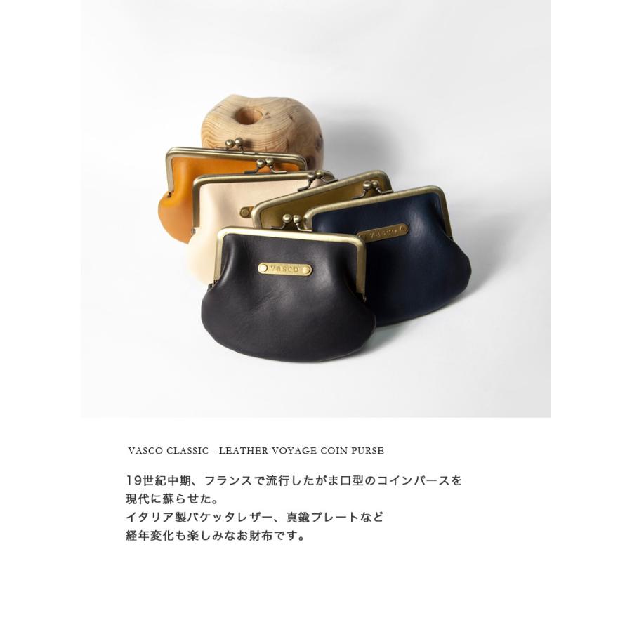 VASCO レザーコインケース がま口 vasco ヴァスコクラシック VASCO CLASSIC がま口 コインケース