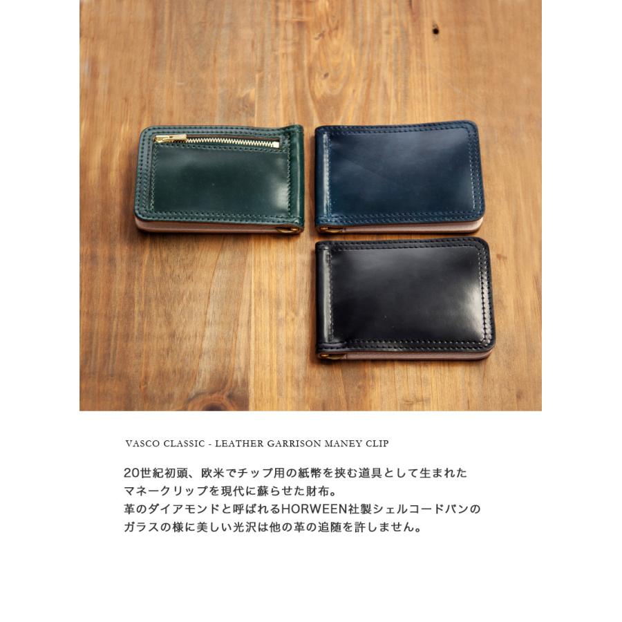 VASCO CLASSIC コードバン　ダークブラウン マネークリップ VASCO CLASSIC コードバン ダークブラウン マネークリップ