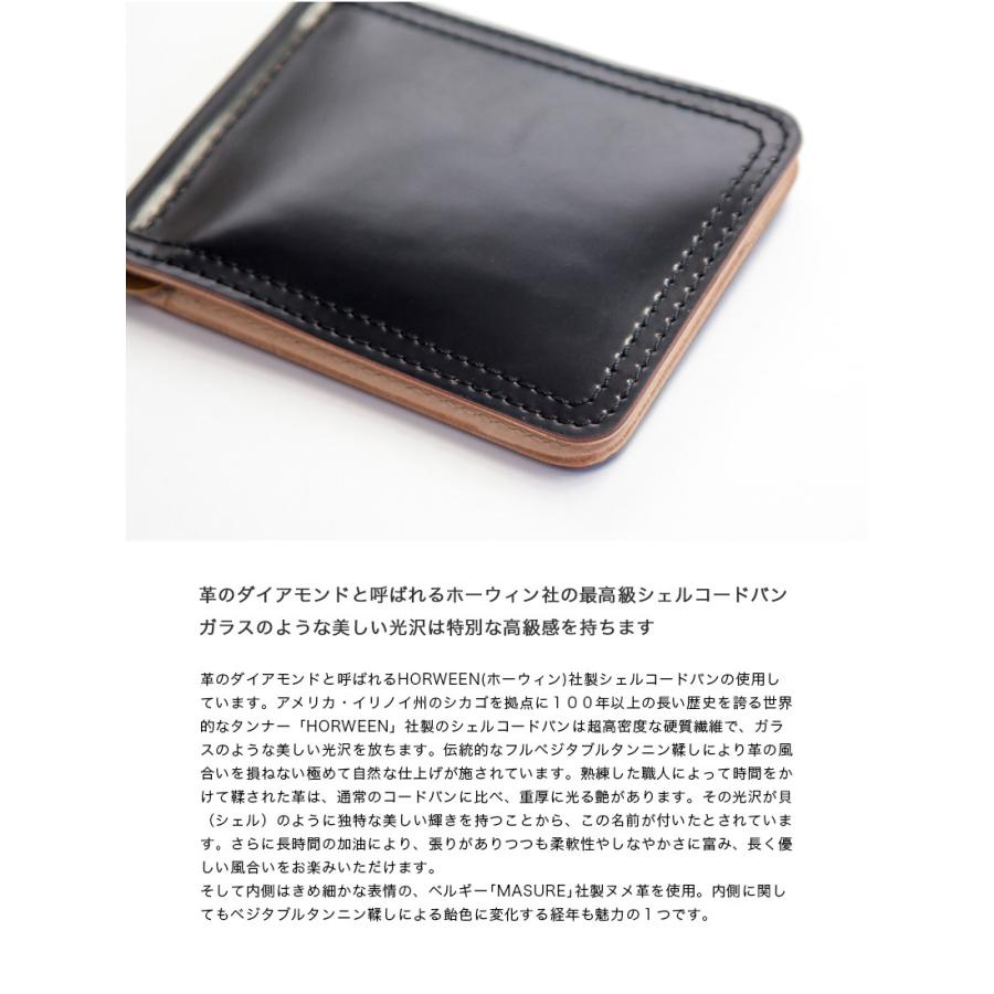 VASCO CLASSIC コードバン ダークブラウン マネークリップ vasco
