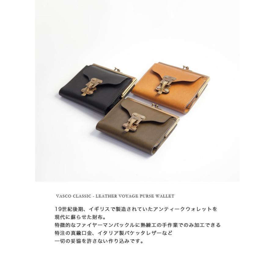 VASSCO CLASSIC 二つ折り財布 レザー　 vasco ヴァスコ クラシック VASCO CLASSIC 二つ折り財布