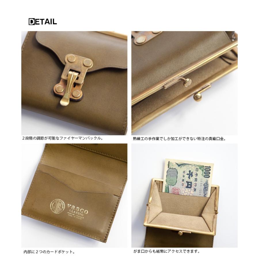 vasco ヴァスコ クラシック VASCO CLASSIC 二つ折り財布