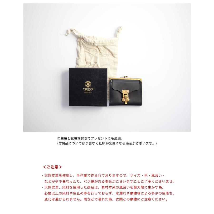 vasco（ヴァスコ） クラシック VASCO CLASSIC 二つ折り財布