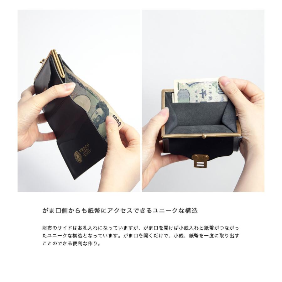 VASSCO CLASSIC 二つ折り財布 レザー　 vasco ヴァスコ クラシック VASCO CLASSIC 二つ折り財布
