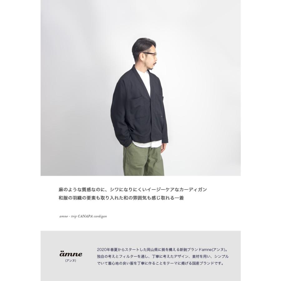 Amne アンヌ カーディガン トリップカナパ 日本製 メンズ Bat Amnbl001 Marc Arrows マークアローズ 通販 Yahoo ショッピング