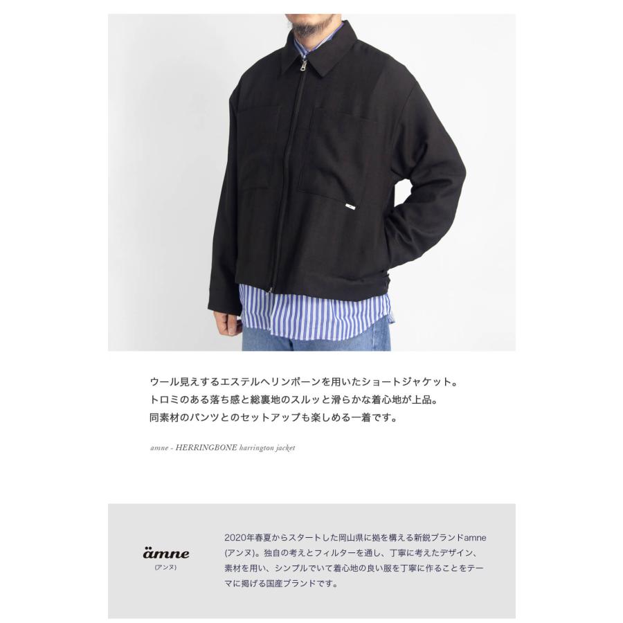 アンヌ amne ヘリンボーン ハリントンジャケット セットアップ対応 