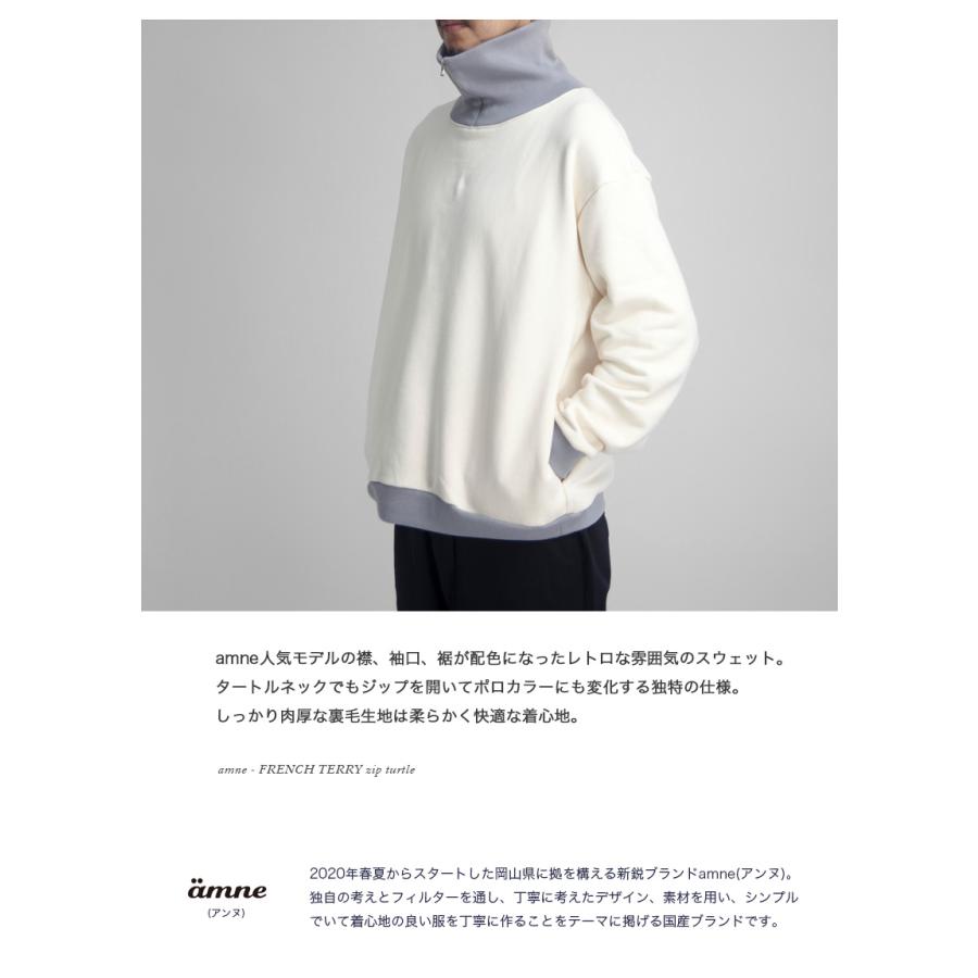 セール価格】 アンヌ amne バイカラー ジップタートルネックスウェット
