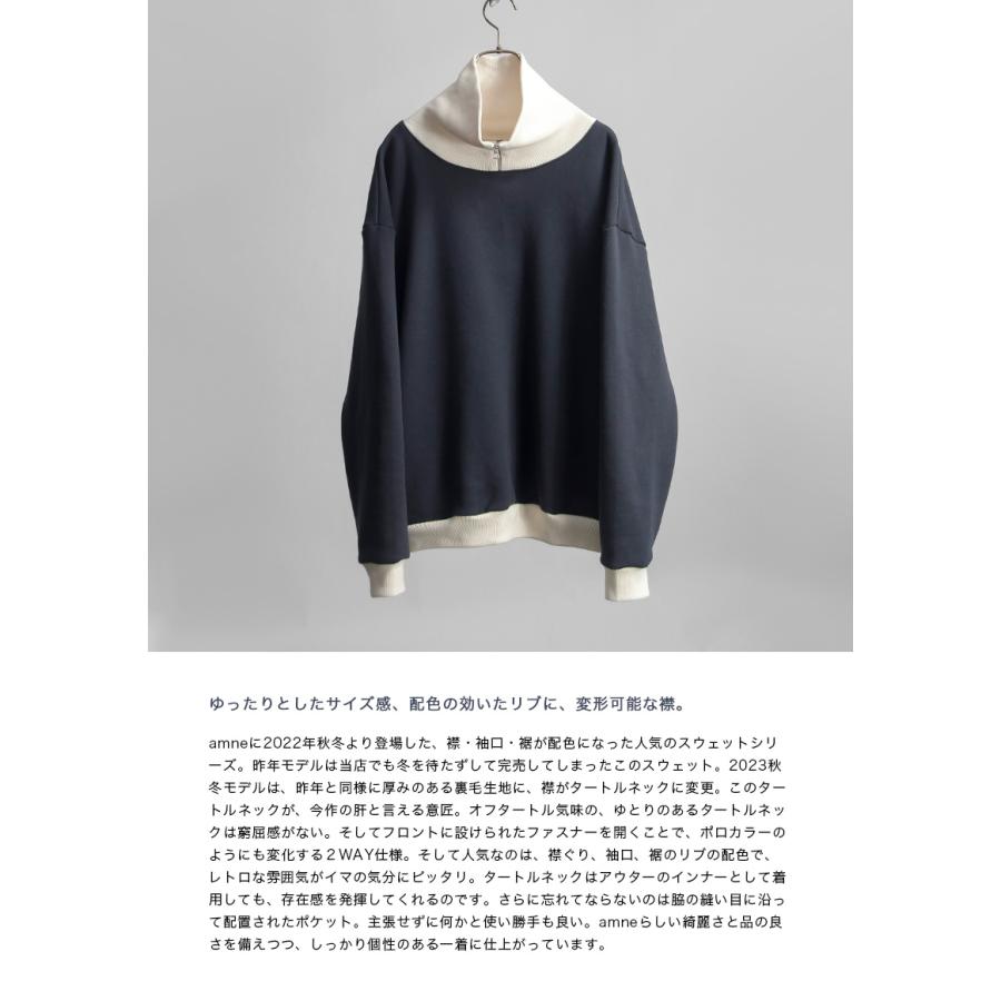 セール価格】 アンヌ amne バイカラー ジップタートルネックスウェット