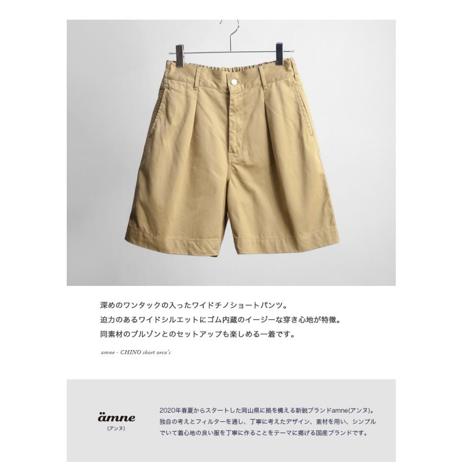 セール価格】アンヌ amne チノワイドショートパンツ セットアップ対応