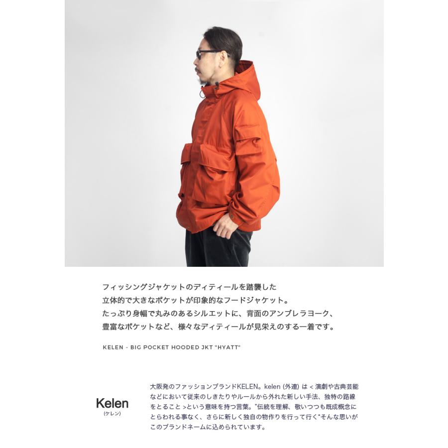 Kelen 【セール価格】 ケレン KELEN ギャバジン フードジャケット 