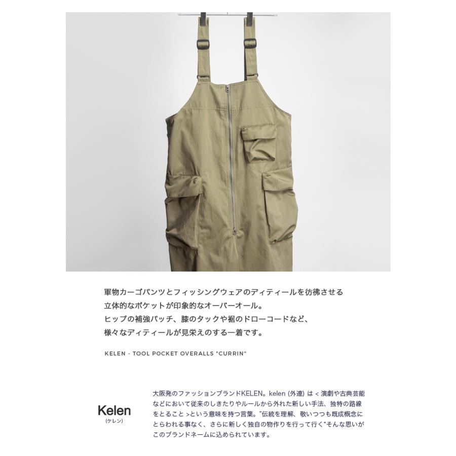 ケレン　オーバーオール Kelen（ケレン） 【セール価格】ケレン ツールポケットオーバーオール