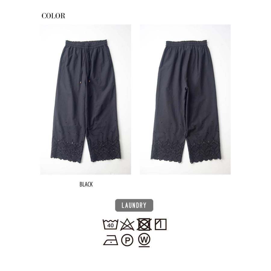 Kelen（ケレン） 【セール価格】ケレン ワイドパンツ カットワーク