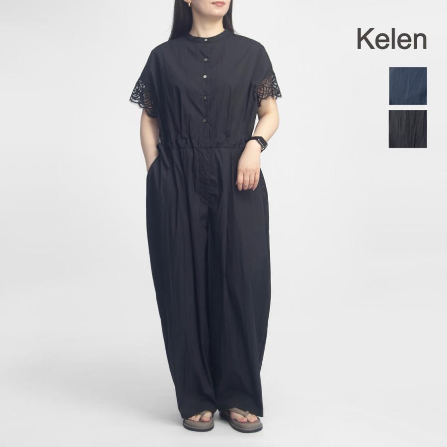 Kelen（ケレン） 半袖 オールインワン パンツ YAKKA バンドカラー 袖