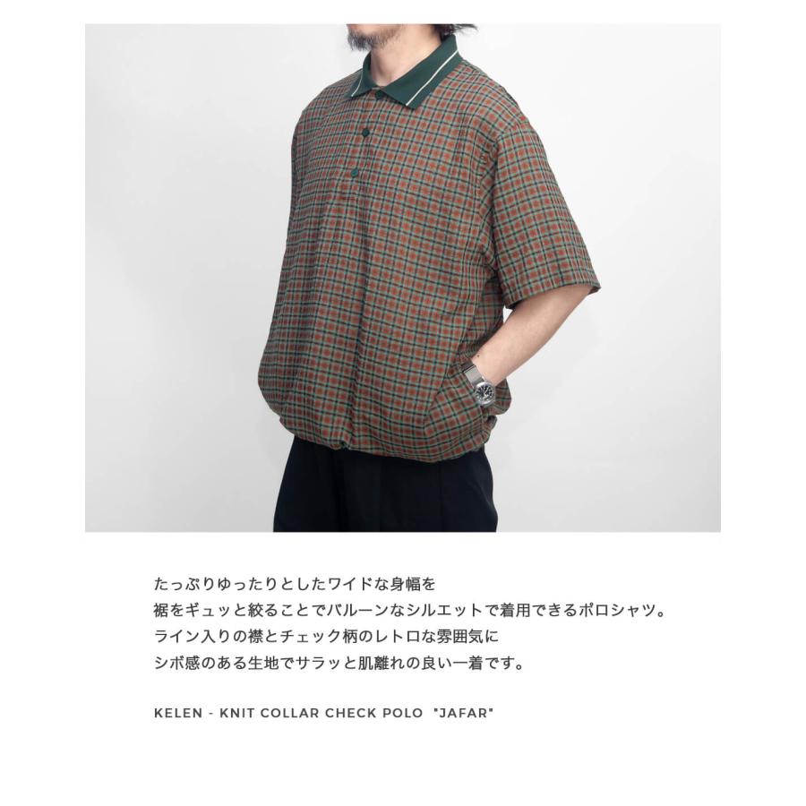 Kelen（ケレン） KELEN JAFAR ライン襟 チェックポロシャツ メンズ
