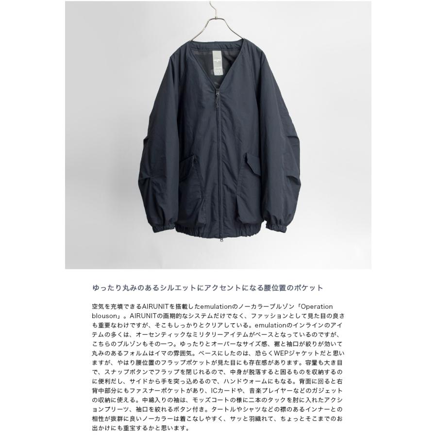 emulation 【セール価格】 エミュレーション エアユニット ノーカラー