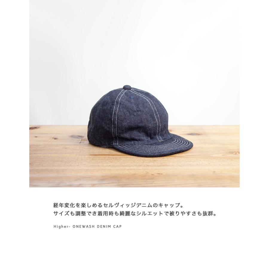 higher ダメージ加工 デニム ワークキャップ HIGHER（ハイヤー） セルヴィッジデニムキャップ 帽子 ワークキャップ