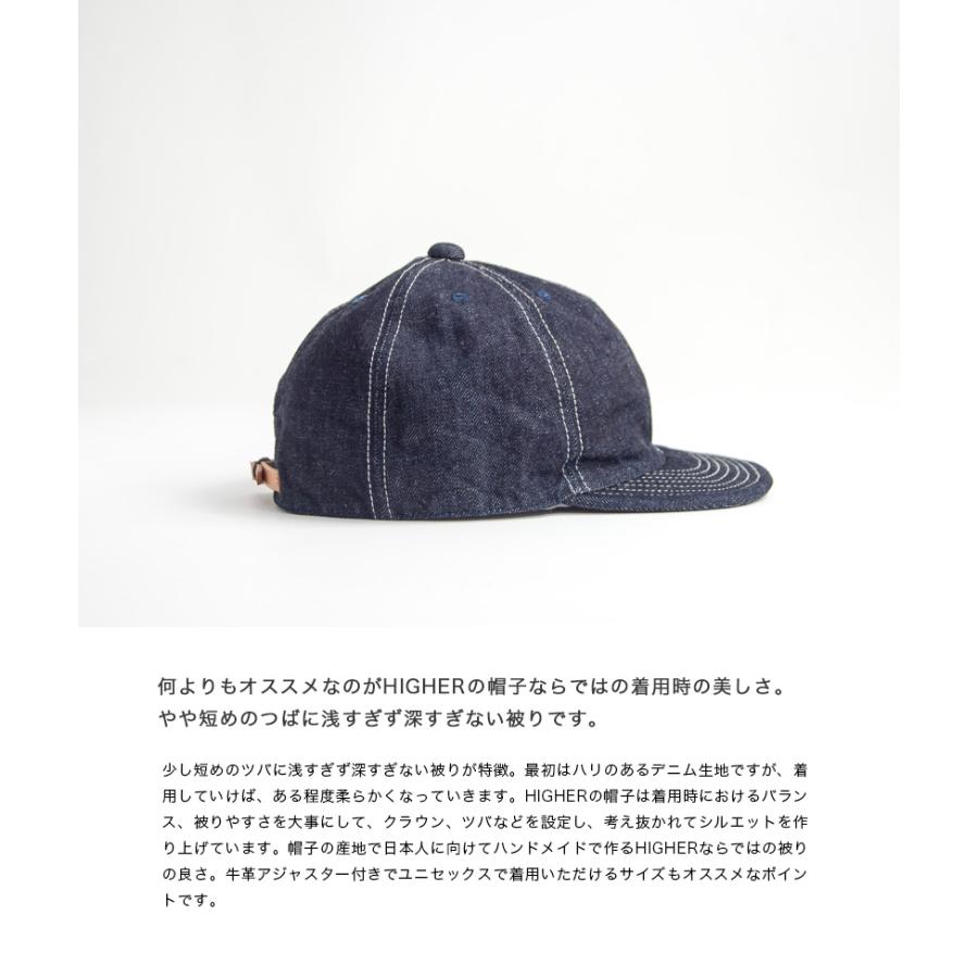 ハイヤー HIGHER セルヴィッジデニムキャップ 帽子 ワークキャップ 日本製 メンズ レディース ユニセックス｜marcarrows｜06