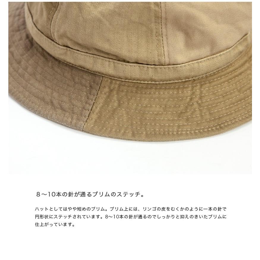 ハイヤー HIGHER ハット 帽子 マルチ6パネル マウンテンハット 日本製