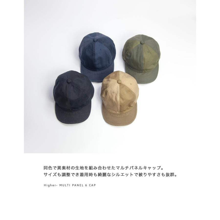 ハイヤー HIGHER キャップ 帽子 マルチ6パネル ワークキャップ 日本製