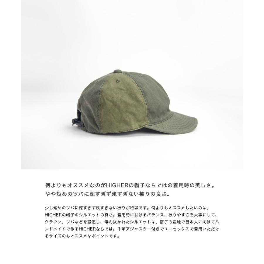 ハイヤー HIGHER キャップ 帽子 マルチ6パネル ワークキャップ 日本製