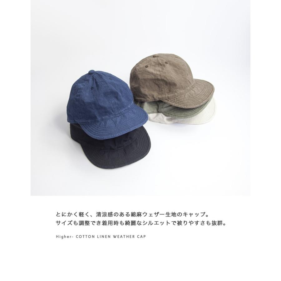 ハイヤー HIGHER 綿麻ウェザーキャップ 帽子 日本製 メンズ レディース｜marcarrows｜02