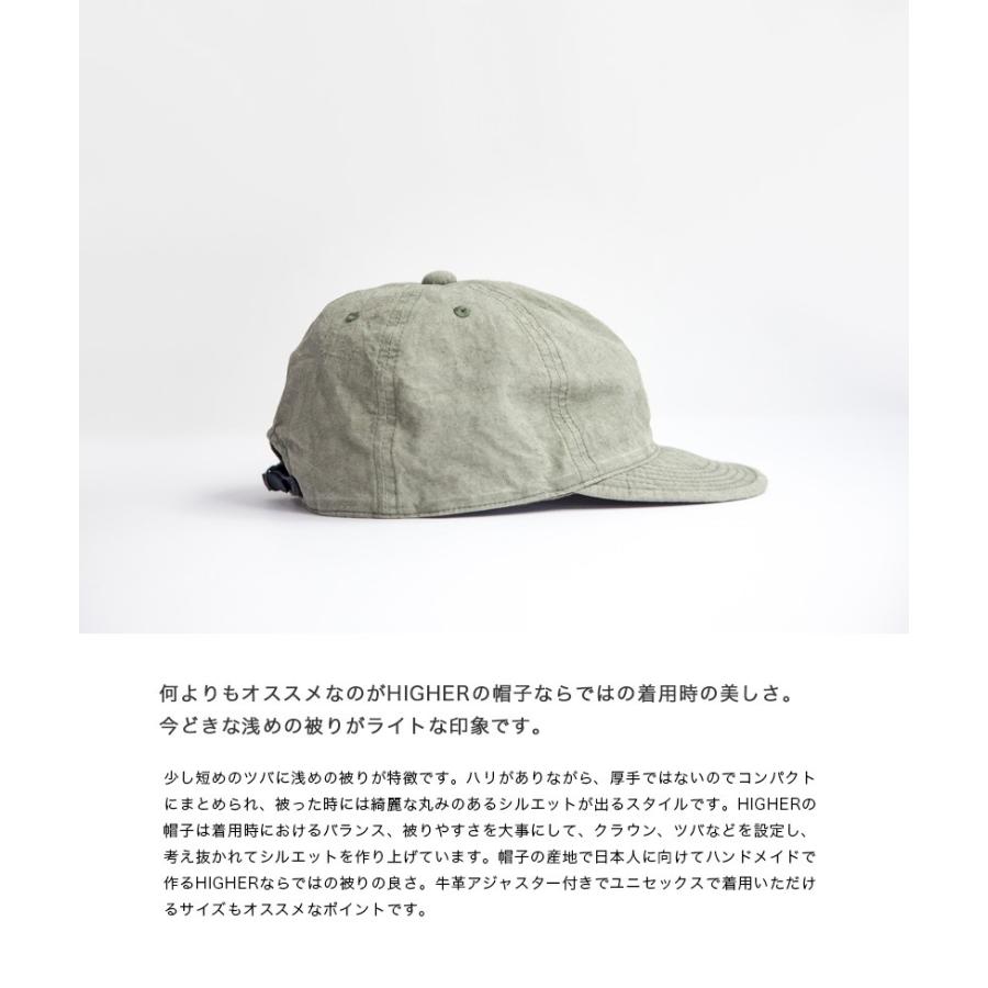 ハイヤー Higher 綿麻ウェザーキャップ 帽子 日本製 メンズ レディース Cho Ht005 Marc Arrows マークアローズ 通販 Yahoo ショッピング