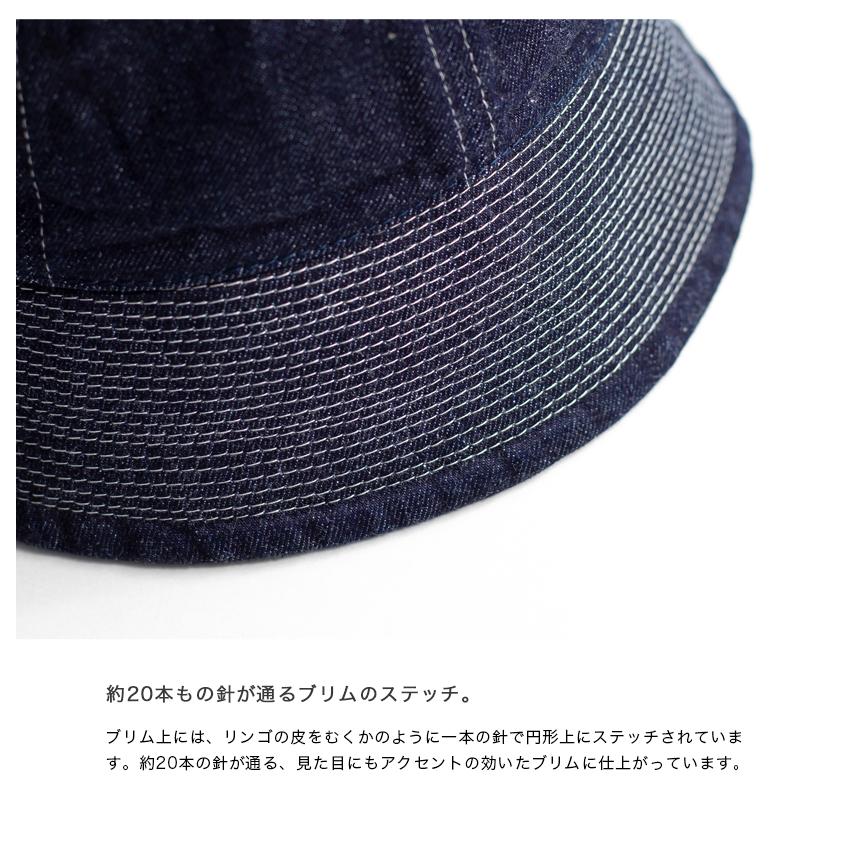 HIGHER（ハイヤー） HIGHER 12ozデニム セーラーハット 帽子 日本製