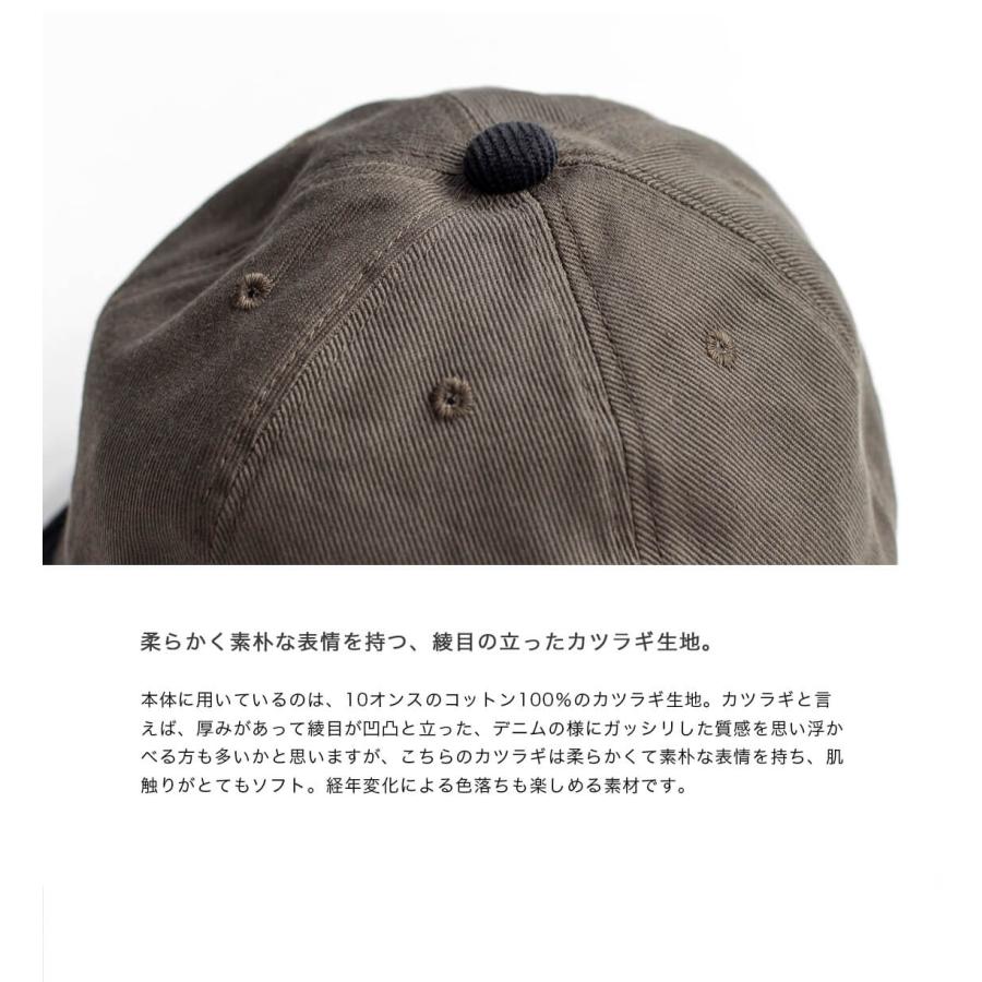 HIGHER（ハイヤー） カツラギ×コーデュロイブリム キャップ 帽子 日本