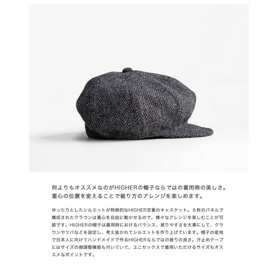 HIGHER（ハイヤー） キャスケット ハンチング ハリスツイード ウール