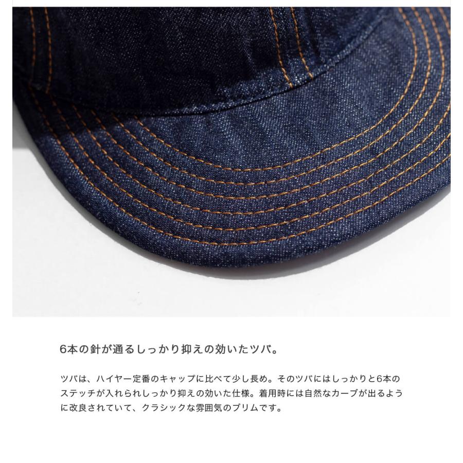 HIGHER（ハイヤー） HIGHER 10オンス セルビッチデニム ロングブリム