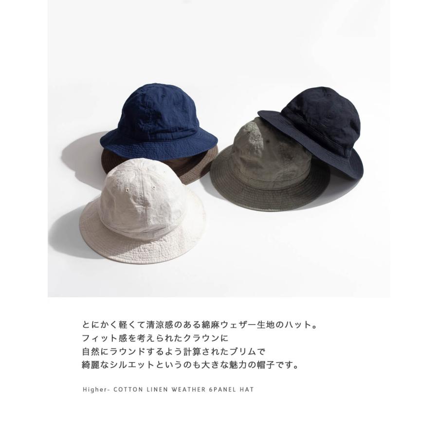 HIGHER（ハイヤー） 綿麻ウェザー 6パネルハット 帽子 日本製 メンズ