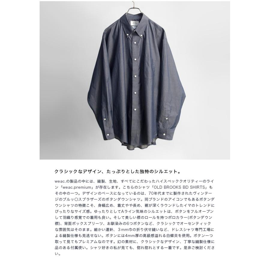 初めて出品します ウィーク weac. シーアイランドコットン シャンブレー ボタンダウンシャツ 日本製 メンズ