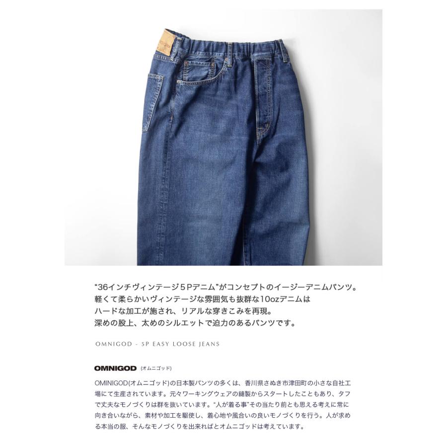 OMNIGOD（オムニゴッド） 【セール価格】オムニゴッド OMNIGOD 5P