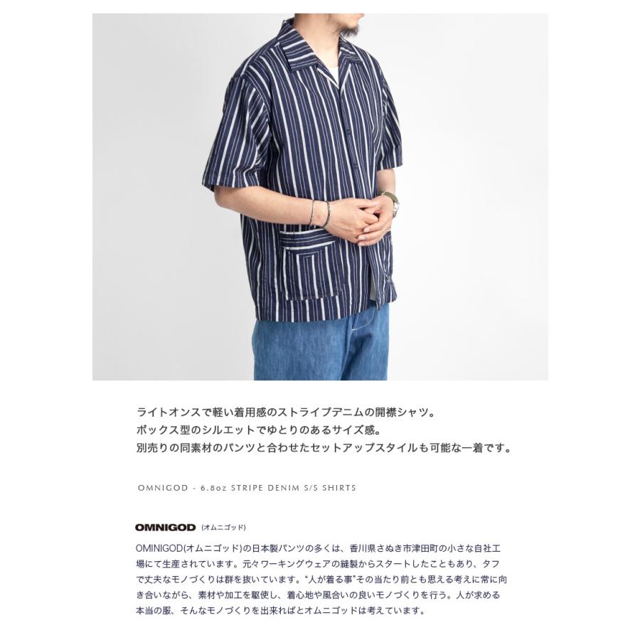 OMNIGOD（オムニゴッド） 【セール価格】 インディゴストライプ 半袖