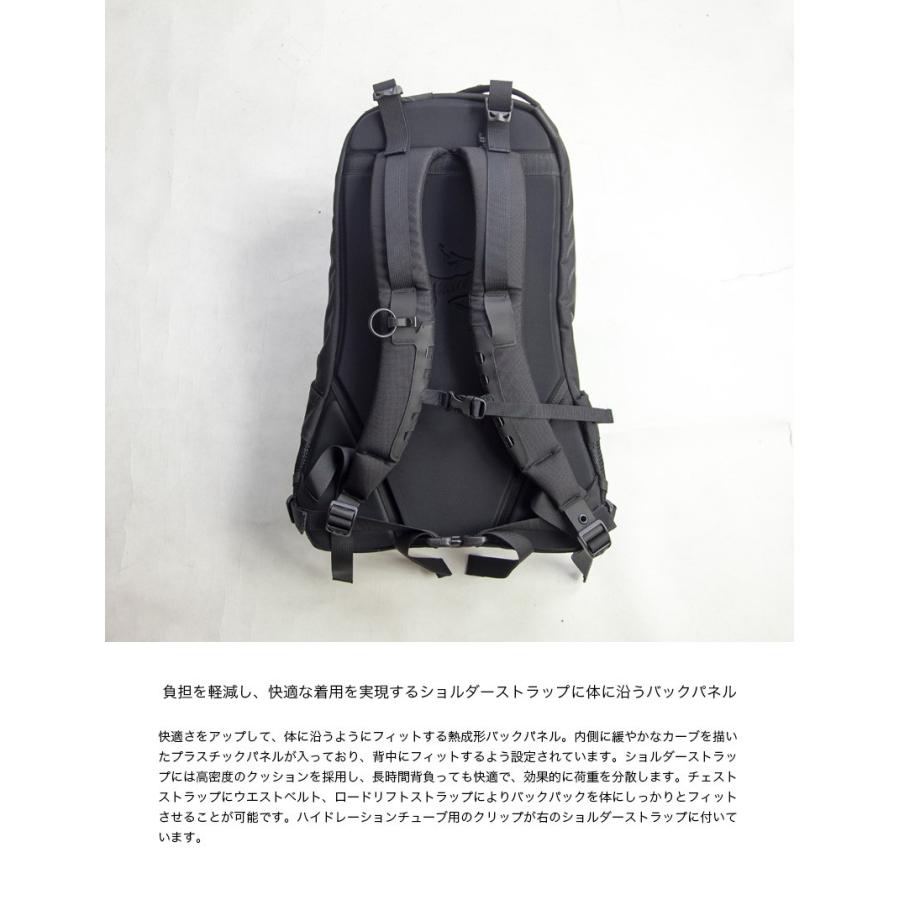 ARC'TERYX（アークテリクス） ARC'TERYX バックパック リュック ARRO