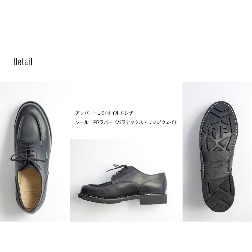 Paraboot（パラブーツ） CHAMBORD シャンボード レザーシューズ