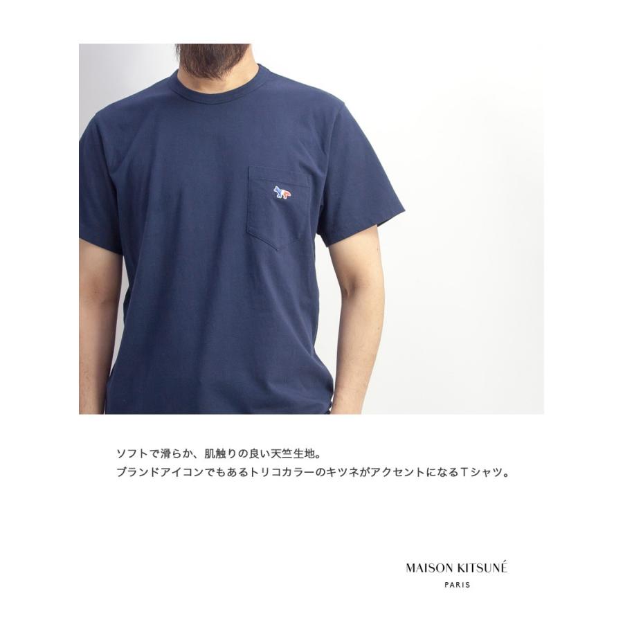 セール価格 メゾンキツネ Maison Kitsune 半袖ポケットtシャツ トリコロールフォックス メンズ Est Am Marc Arrows マークアローズ 通販 Yahoo ショッピング