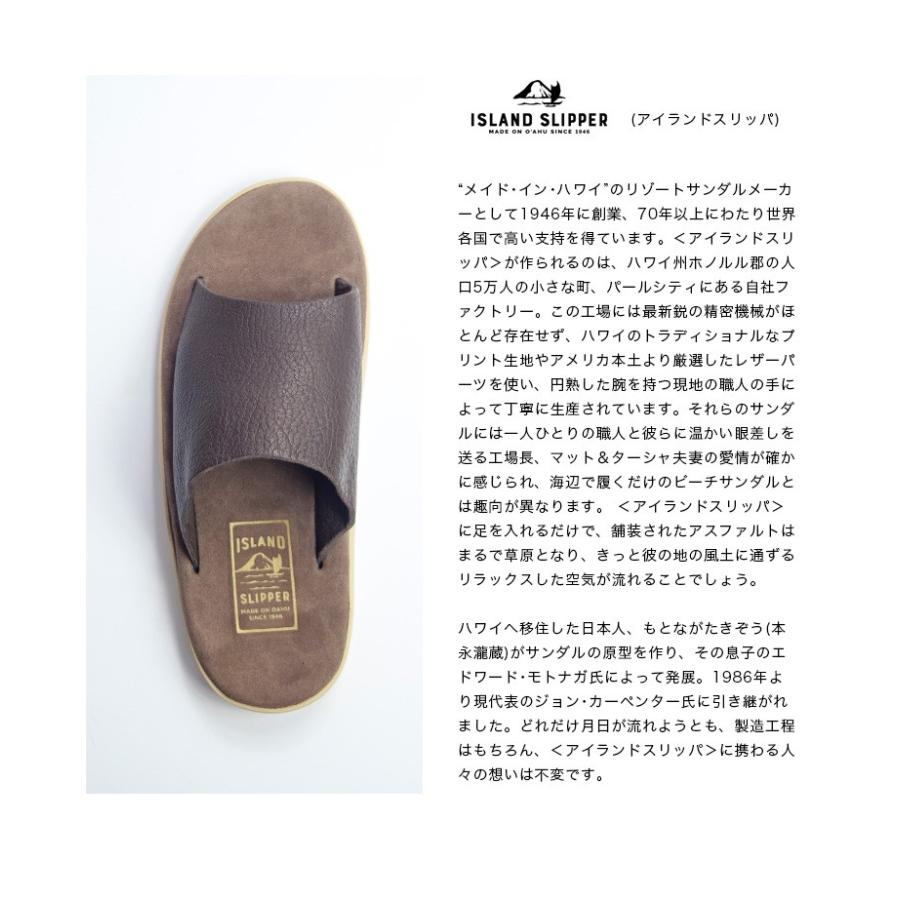 ISLAND SLIPPER（アイランドスリッパ） 【セール価格】 シャワー