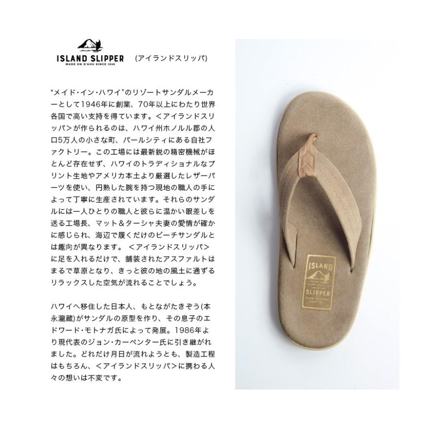 ISLAND SLIPPER（アイランドスリッパ） 【セール価格】 スエードレザー