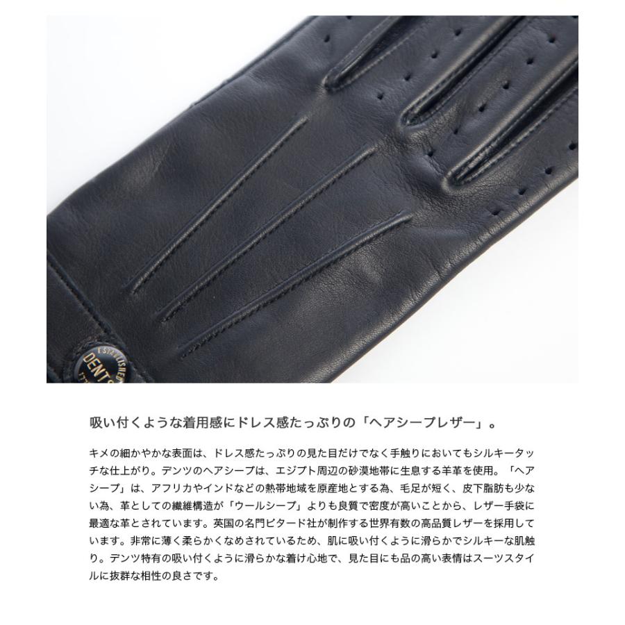 DENTS デンツ フレミング レザーグローブ スマホ対応 ジェームズ