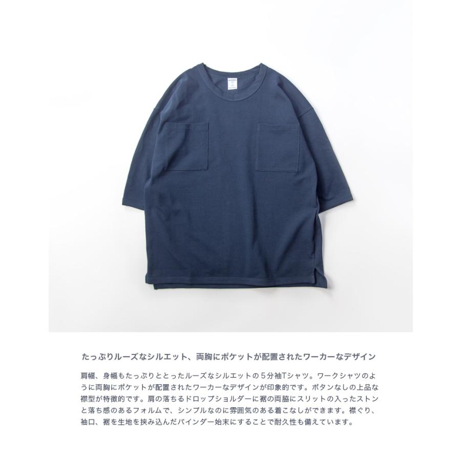 quotidien（コティディアン） 【セール価格】 鹿の子 5分袖両胸