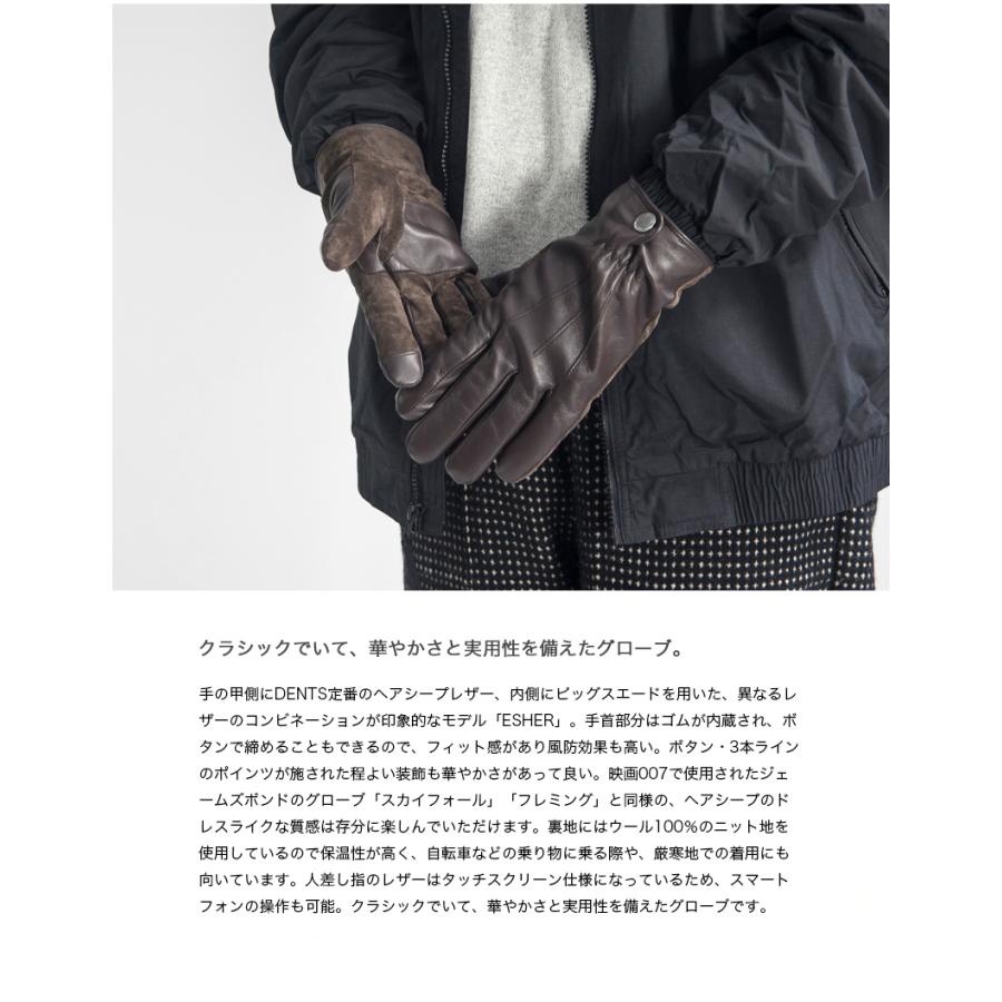 DENTS（デンツ） DENTS ESHER エッシャー タッチスクリーン レザー