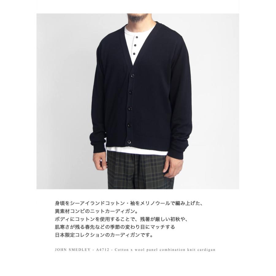 JOHN SMEDLEY 【セール価格】ジョンスメドレー S4712 コットン