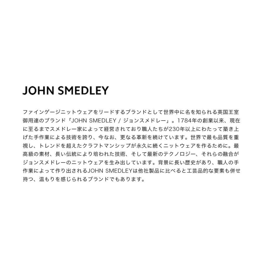 【セール価格】ジョンスメドレー JOHN SMEDLEY S4712 コットン×ウール パネルコンビ Ｖネックニットカーディガン 24G シーアイランドコットン メンズの画像