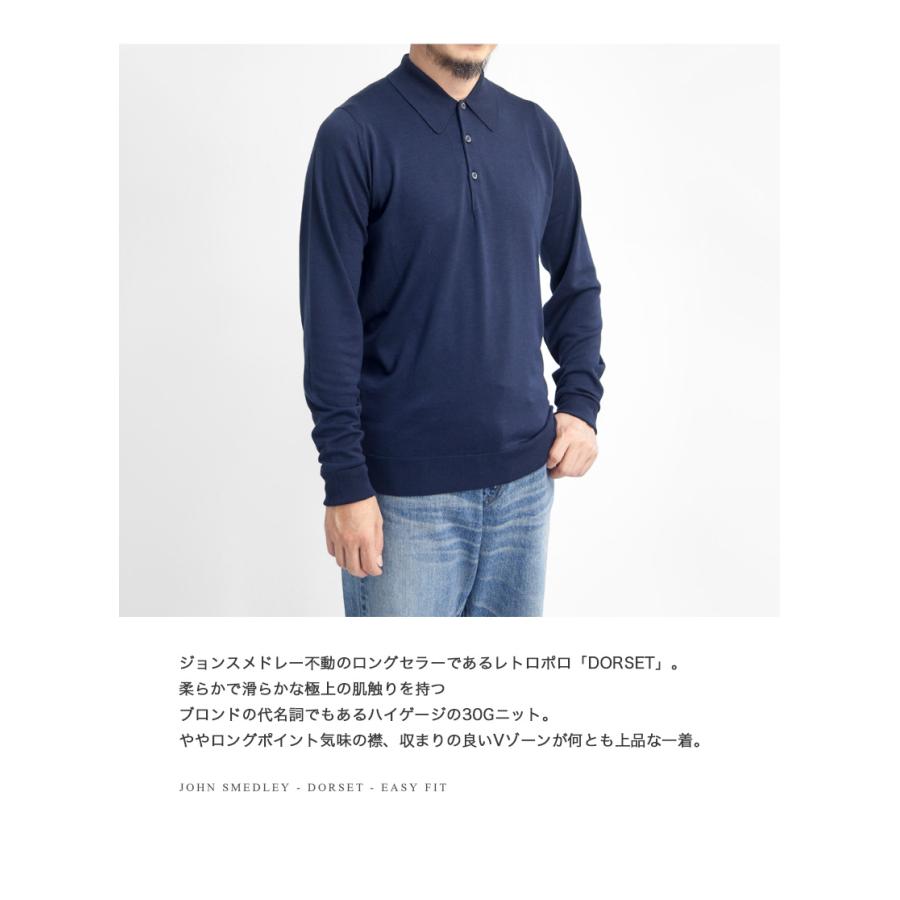 JOHN SMEDLEY 【セール価格】 ジョンスメドレー DORSET 長袖 JOHN SMEDLEY 【セール価格】 ジョンスメドレー DORSET 長袖