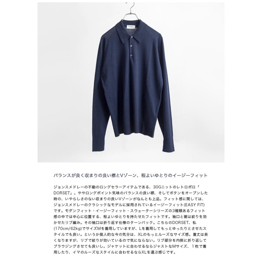 JOHN SMEDLEY（ジョンスメドレー） JOHN SMEDLEY DORSET 長袖ニット